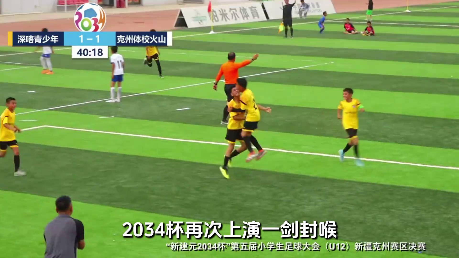 新疆广汇训练开放日,冲刺阶段状态回暖引欢呼,欧超杯在即,球队文化再被提及的简单介绍 新疆广汇训练开放日,冲刺阶段状态回暖引欢呼,欧超杯在即,球队文化再被提及的简单介绍