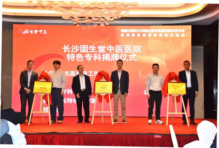 成都蓉城内部会议纪要流出：加时末段完成体检；NBA总决赛使命明确；心理建设被强调的简单介绍