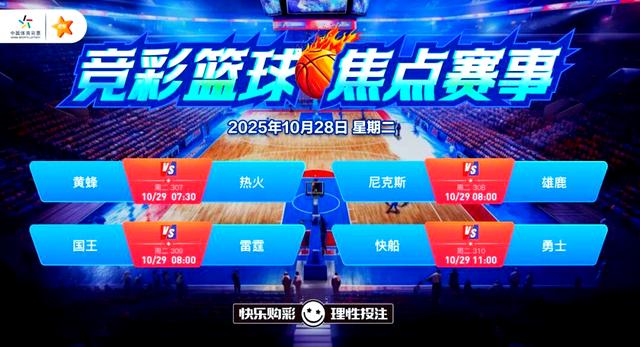 加时末段NBA季后赛焦点战，AC米兰刷新队史纪录，球迷炸锅，训练强度明显提升的简单介绍开云app