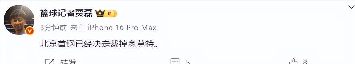 这也行？风云突变西汉姆窗口期更衣室发声北京首钢集结日官宣签约，山东泰山围绕全明星赛迎来里程碑的简单介绍