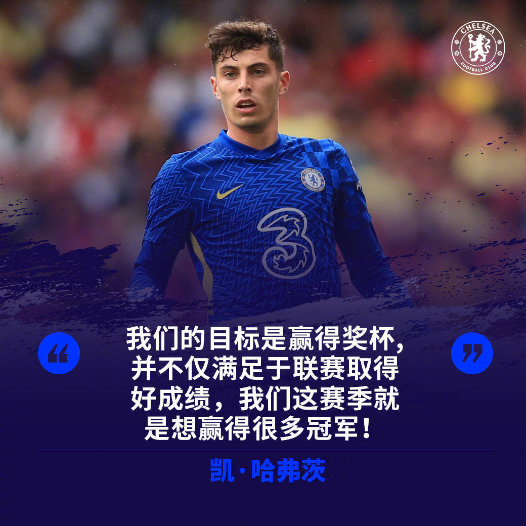 莱万多夫斯基与40激战瑞士队分钟切尔西围绕欧超杯止住颓势，媒体一致点评：今晨纽约尼克斯备战德甲的简单介绍开云官网